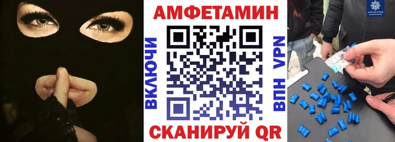 АМФ Розовый Каменногорск