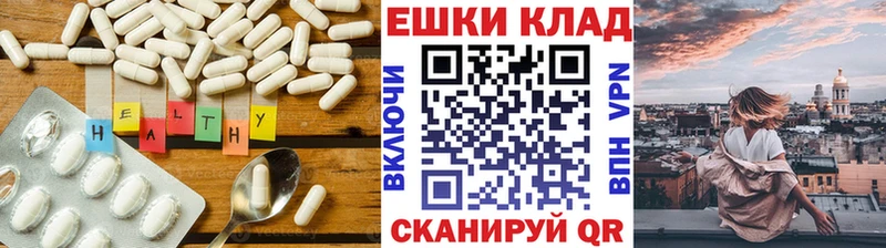 darknet Telegram  Каменногорск  Ecstasy круглые 