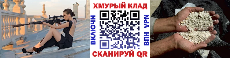 hydra маркетплейс  купить наркотики сайты  Каменногорск  Героин гречка 