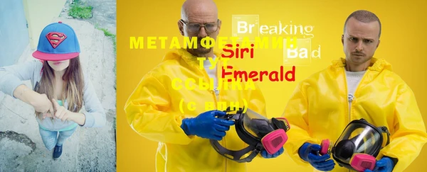 mdma Медногорск