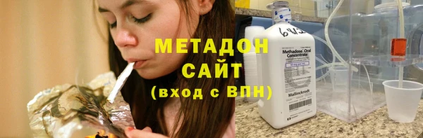 героин Пролетарск