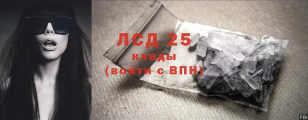 наркотики Абаза