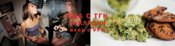 альфа пвп VHQ Мегион
