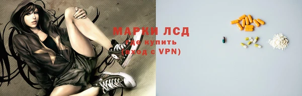 героин Пролетарск