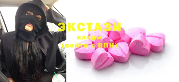 наркотики Абаза