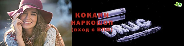 наркотики Абаза