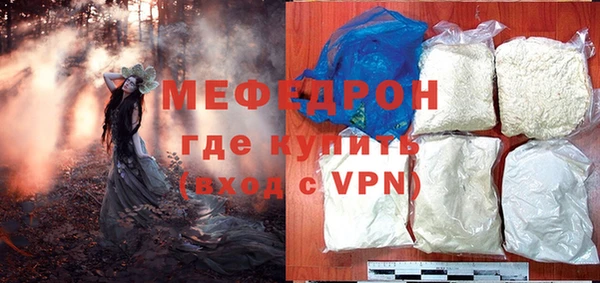 молекула духа Протвино