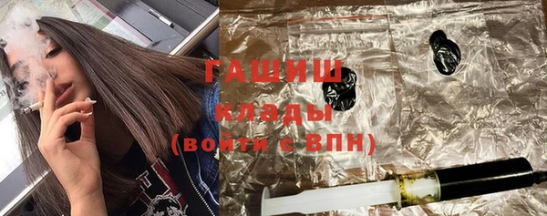 молекула духа Протвино