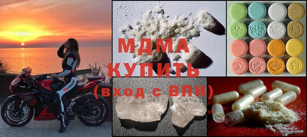 MDMA Premium VHQ Абинск