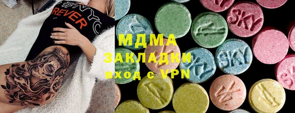 MDMA Premium VHQ Абинск