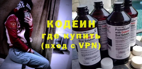MDMA Premium VHQ Абинск