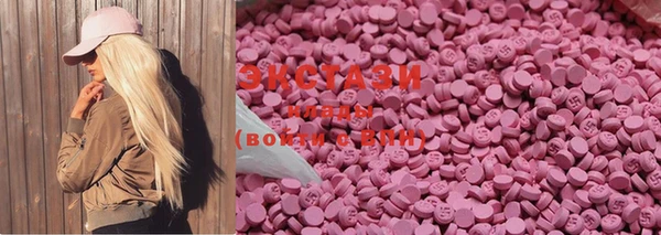 наркотики Абаза