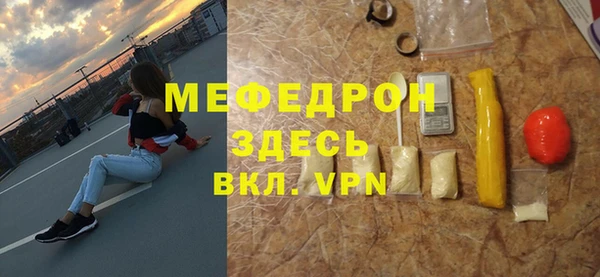 молекула духа Протвино