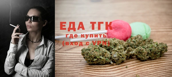 MDMA Premium VHQ Абинск