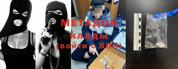 MDMA Premium VHQ Абинск
