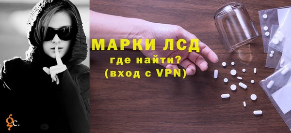 наркотики Абаза