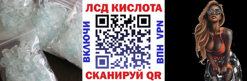 ЛСД экстази ecstasy  наркотики  Каменногорск 