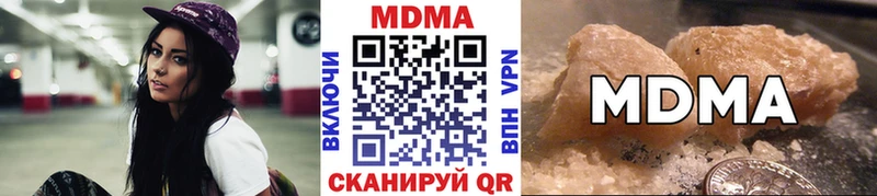 закладки  blacksprut онион  MDMA Molly  Каменногорск 