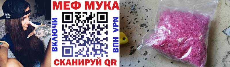 даркнет сайт  Каменногорск  Мефедрон 4 MMC 