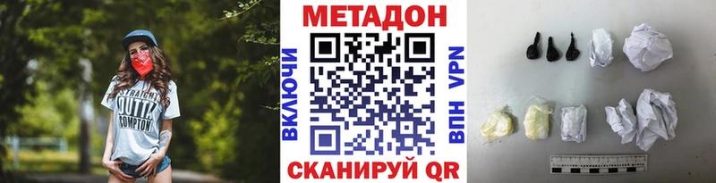 МЕТАДОН белоснежный blacksprut ссылка Каменногорск