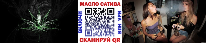 ТГК THC oil Каменногорск